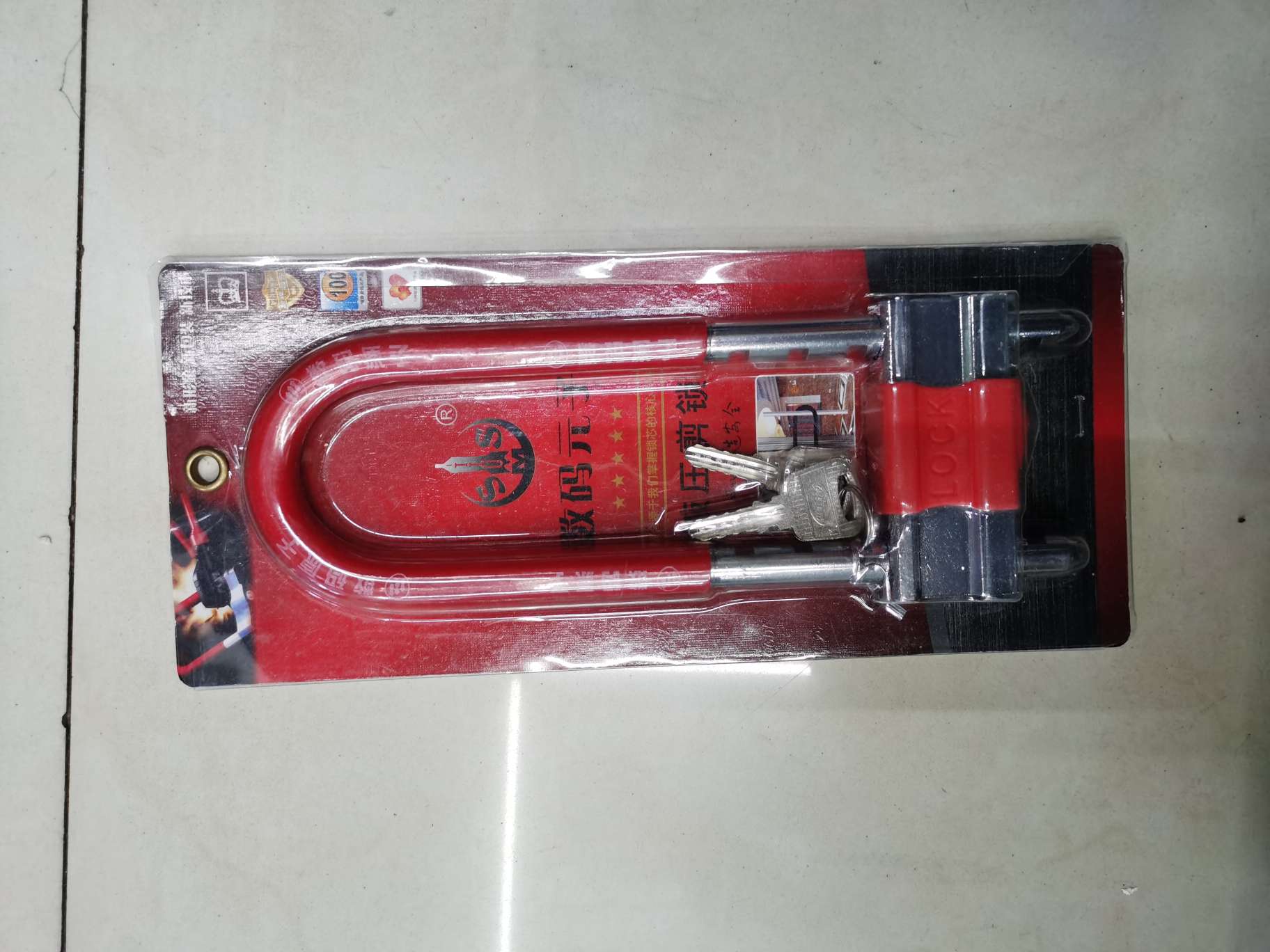 Bicycle lock A16