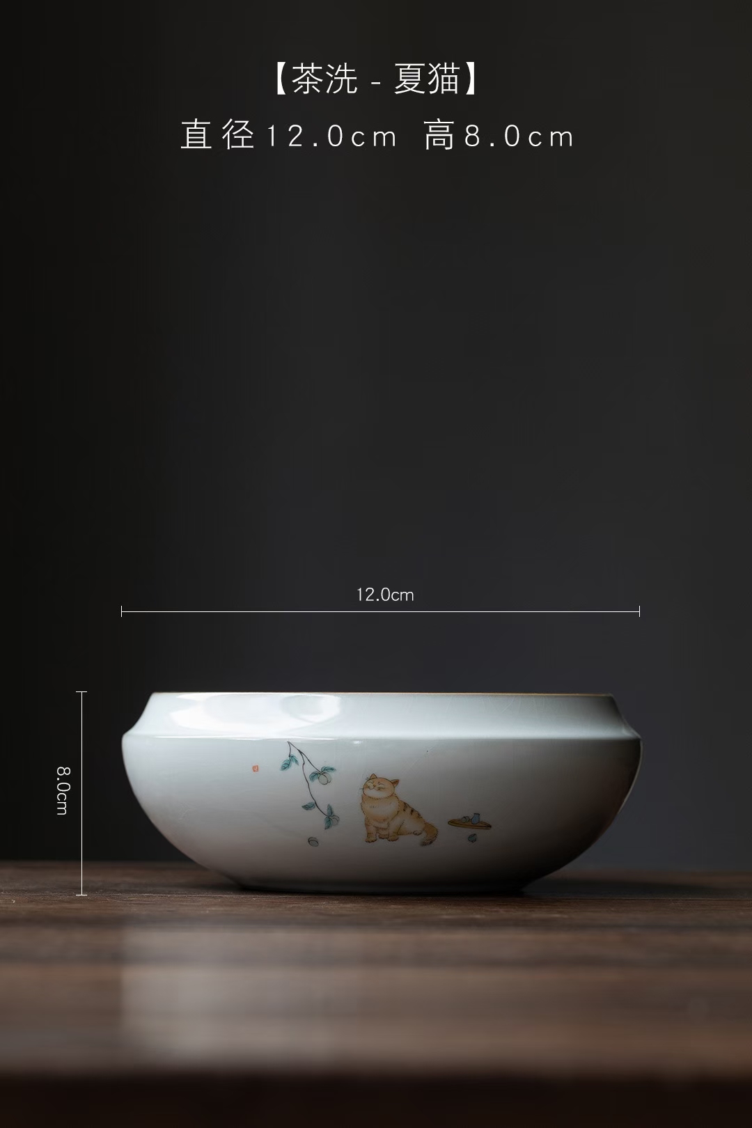 汝窑茶洗详情图6