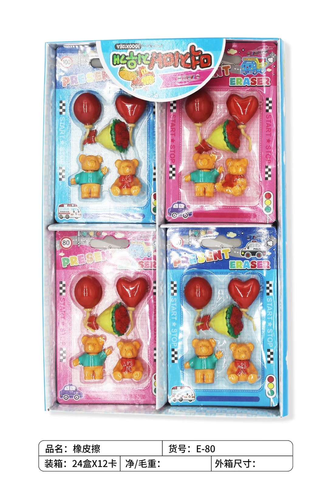 气球蜡烛橡皮擦详情图1