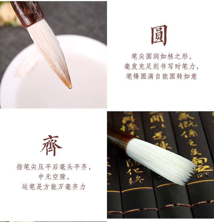 Chengzhen Yipin Jianmao high-quality goat hair brush, fine stationery Four Treasures calligraphy practice brush, student calligraphy brush, brush, free ink butterfly + rough-edge paper, please pick up at the store undefined