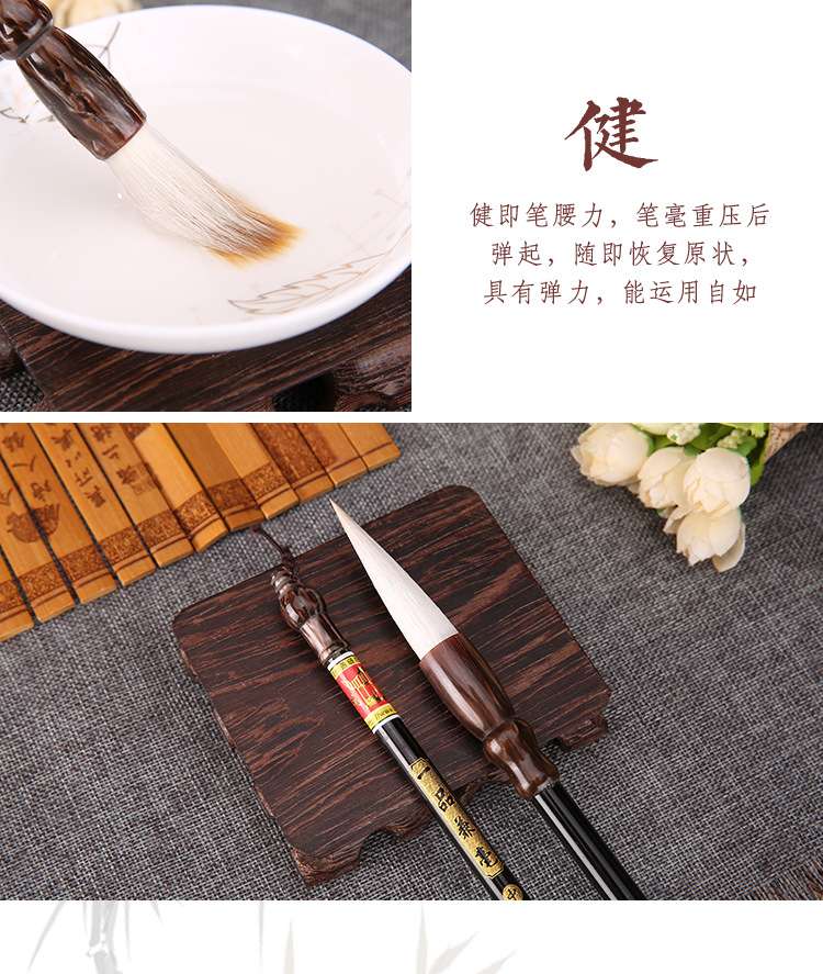 Chengzhen Yipin Jianmao high-quality goat hair brush, fine stationery Four Treasures calligraphy practice brush, student calligraphy brush, brush, free ink butterfly + rough-edge paper, please pick up at the store Item Picture