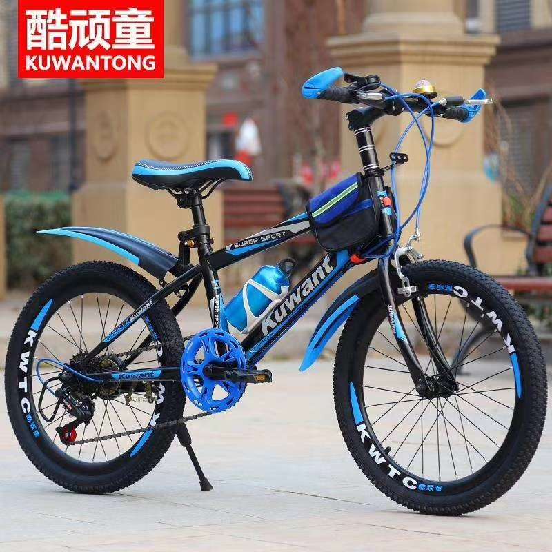 Bicycle自行车18-24寸碟刹后7速小山地车