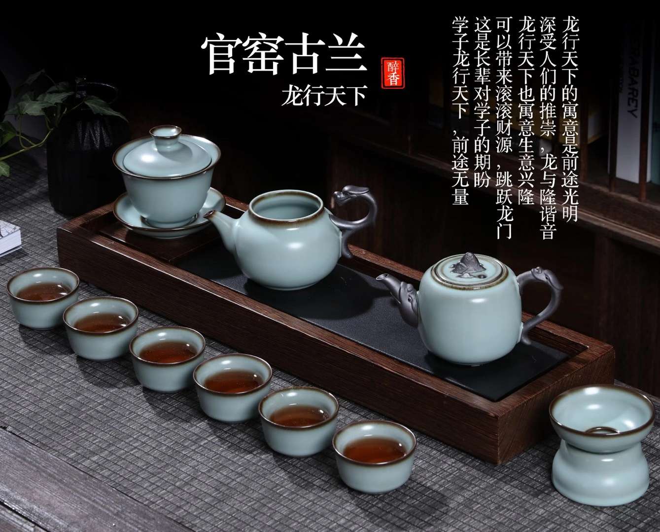 汝窑茶具带杯托套组详情图3