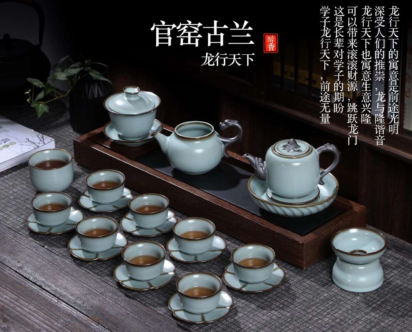 汝窑茶具带杯托套组详情图9