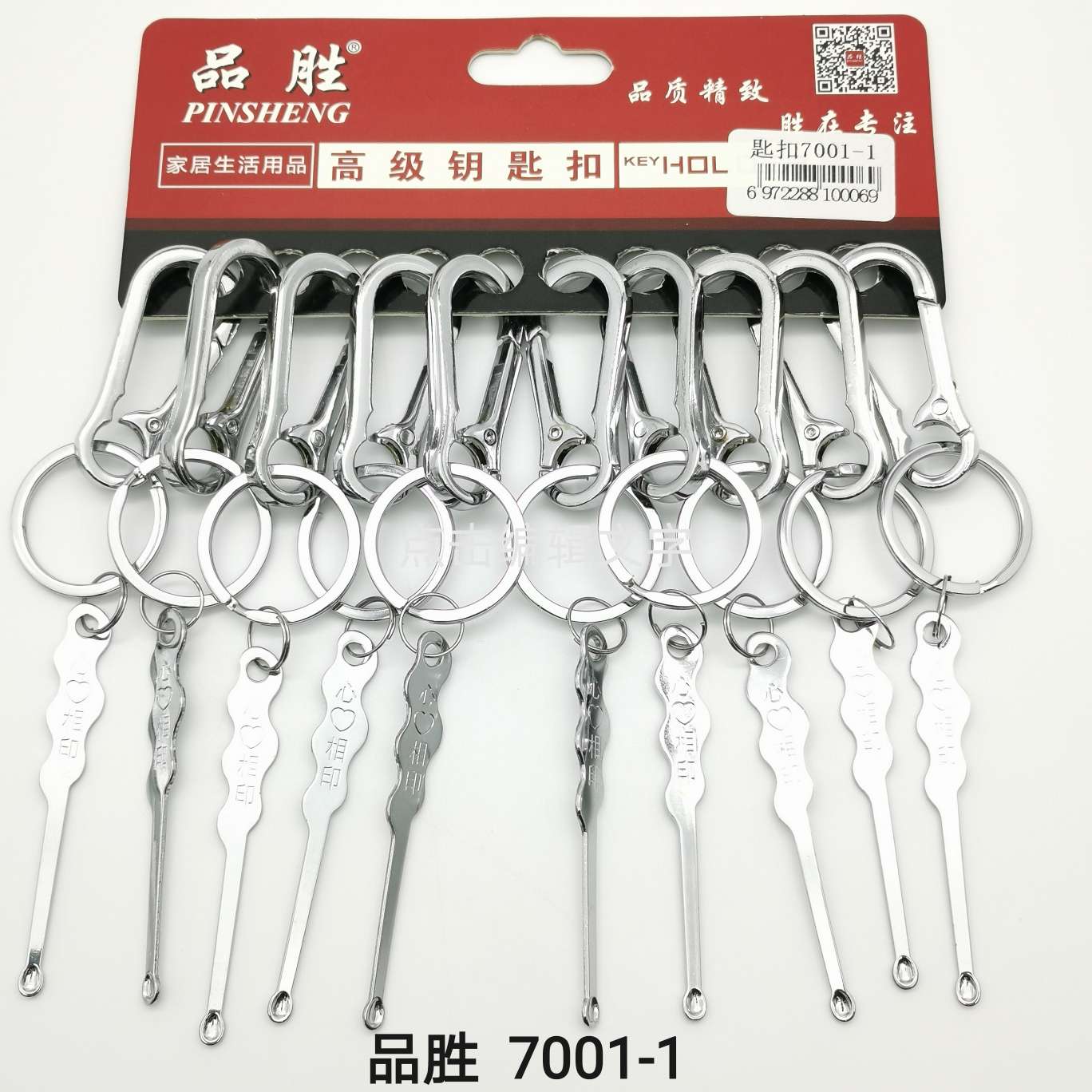 厂家直销/登山扣钥匙扣/钥匙扣细节图