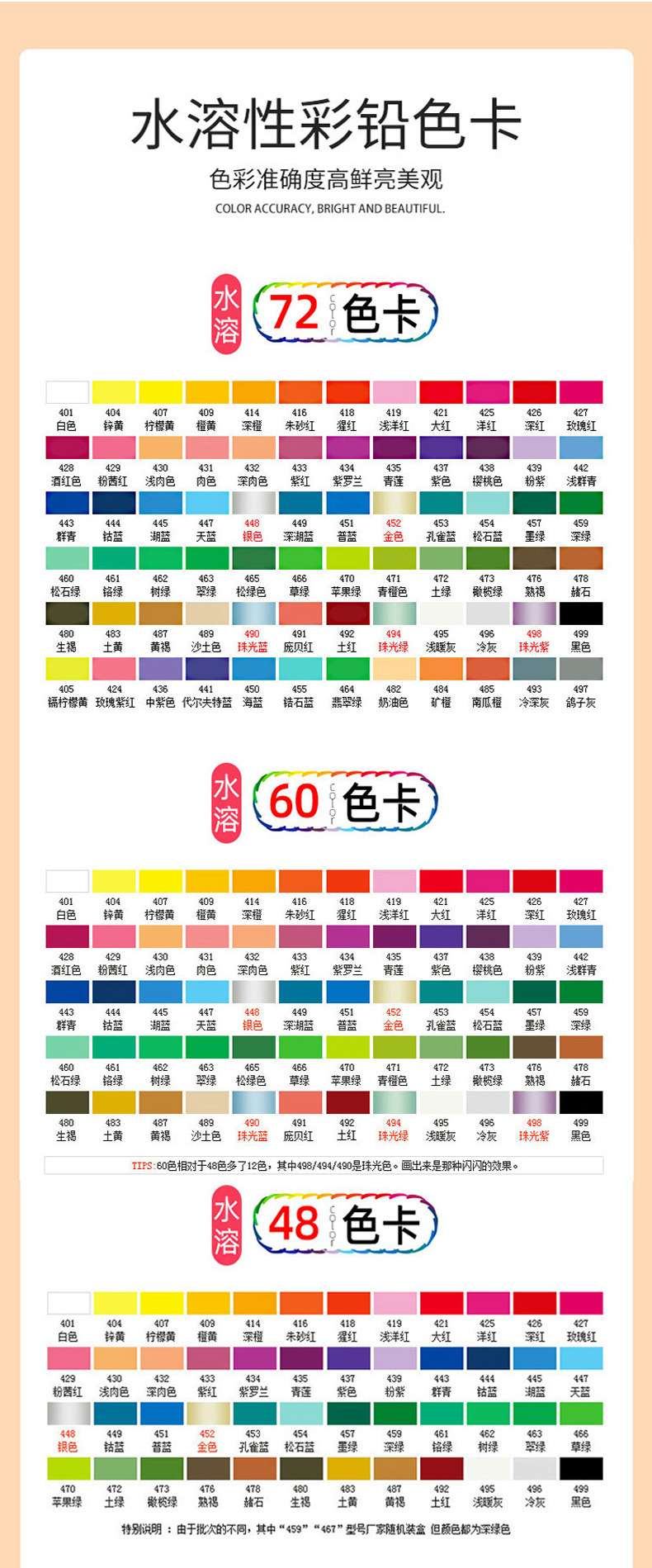 Faber-gaba 12-color water-soluble colored pencils from Germany come with a 12-hole pencil case. Children's doodling coloring, student drawing water-soluble colored pencils. Zhejiang General distributor detail image 11