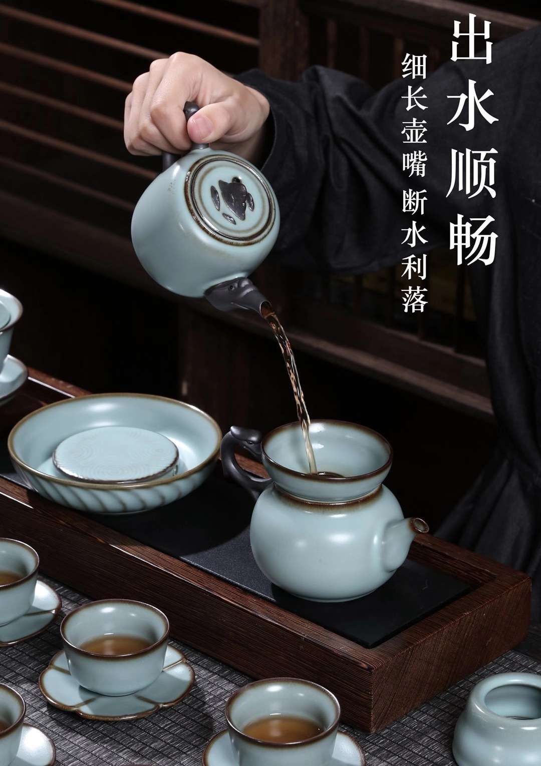 汝窑茶具带杯托套组详情图4