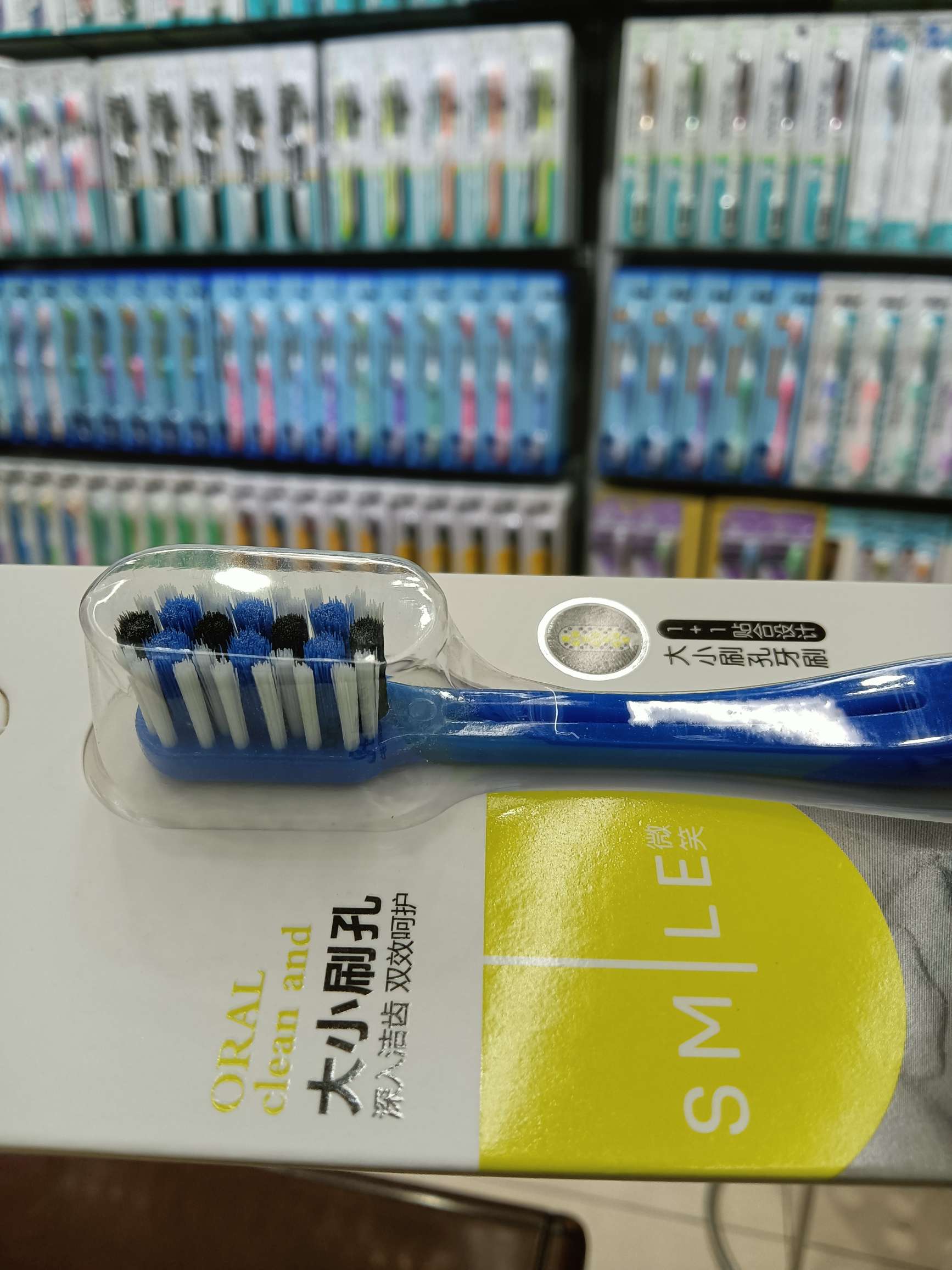 Kasley 805 Neutral bristle toothbrush details Picture