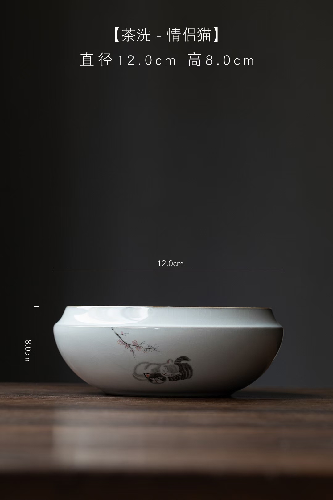 汝窑茶洗详情图7