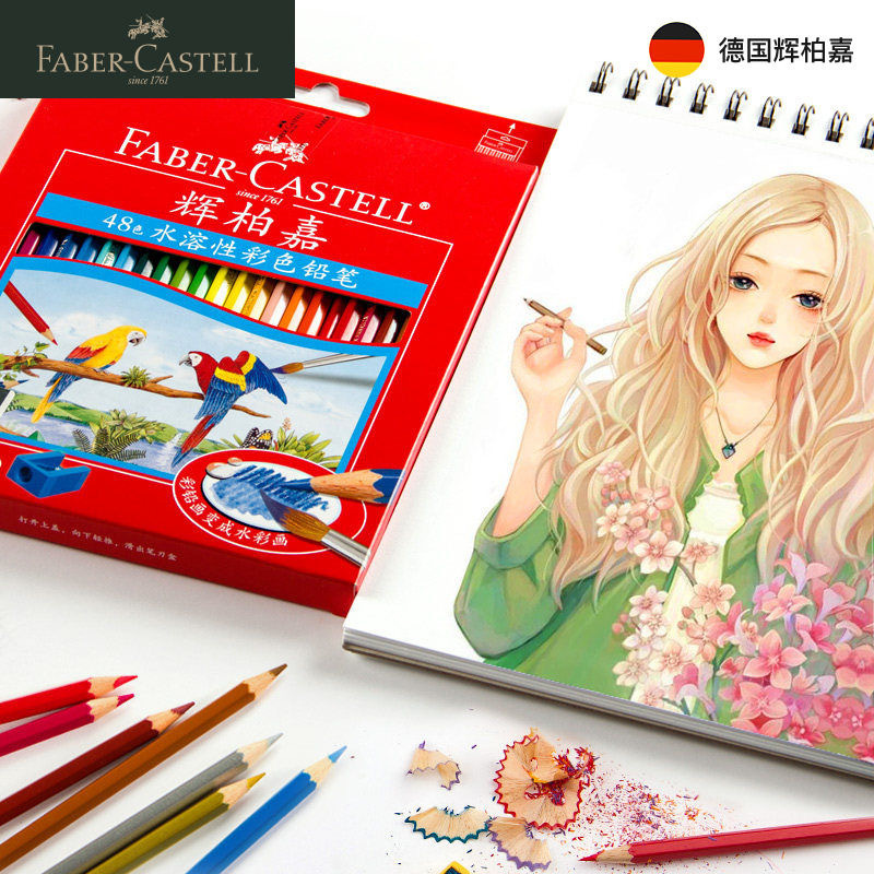 Faber-gaba 12-color water-soluble colored pencils from Germany come with a 12-hole pencil case. Children's doodling coloring, student drawing water-soluble colored pencils. Zhejiang General distributor Item Picture
