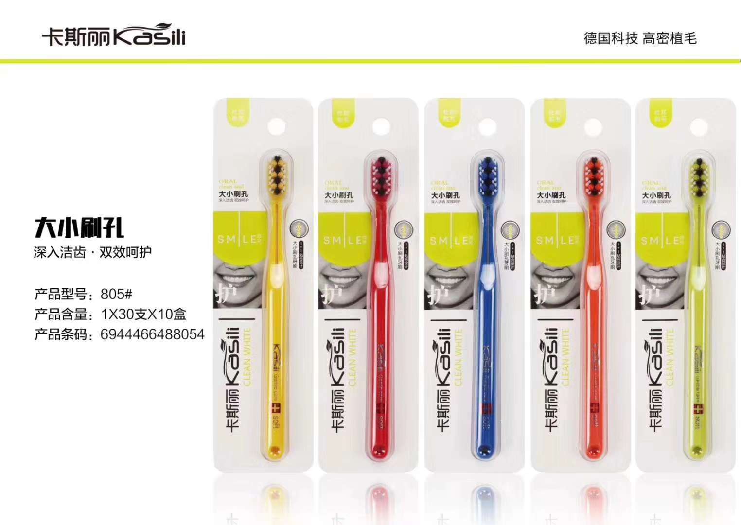 Kasley 805 Neutral bristle toothbrush full figure