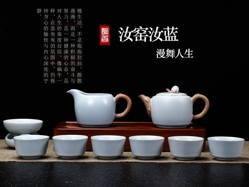 汝窑茶具