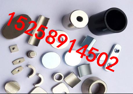 钕铁硼磁铁     螺丝孔磁铁    吸铁石磁铁  玩具磁铁