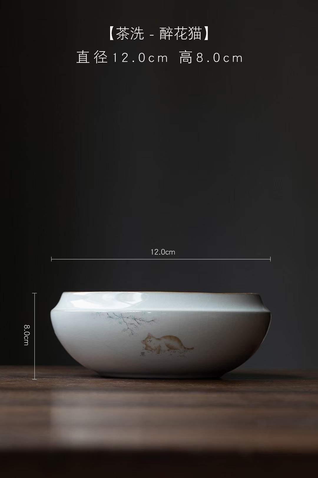 汝窑茶洗详情图2