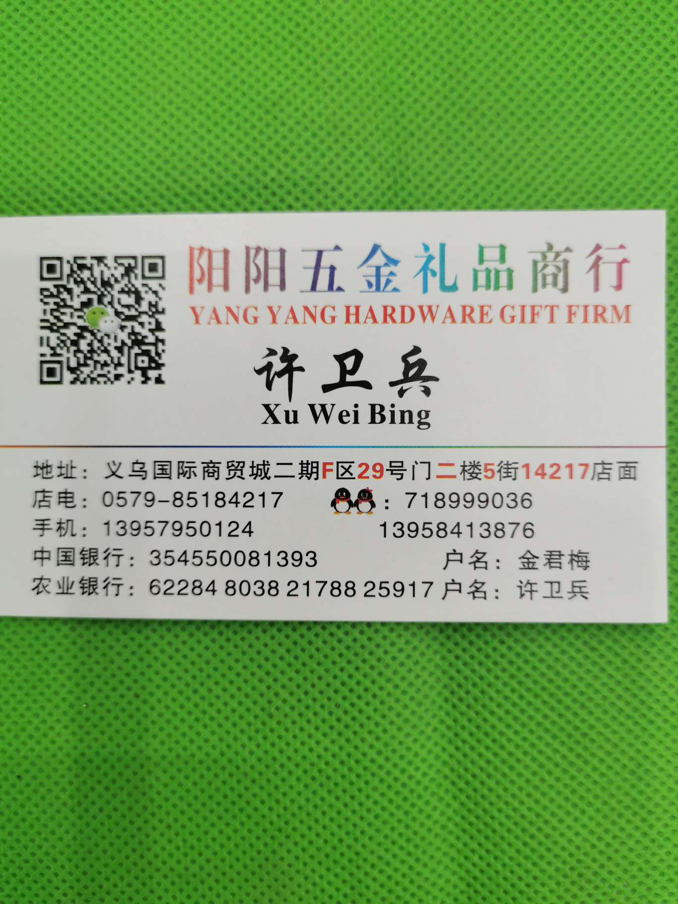 本店有大量现货各种卡LED小手电，可按客户做颜色或者印刷，可做小赠送品，量大从优，欢迎新老客人来采购，线上与线下都可下单详情图9