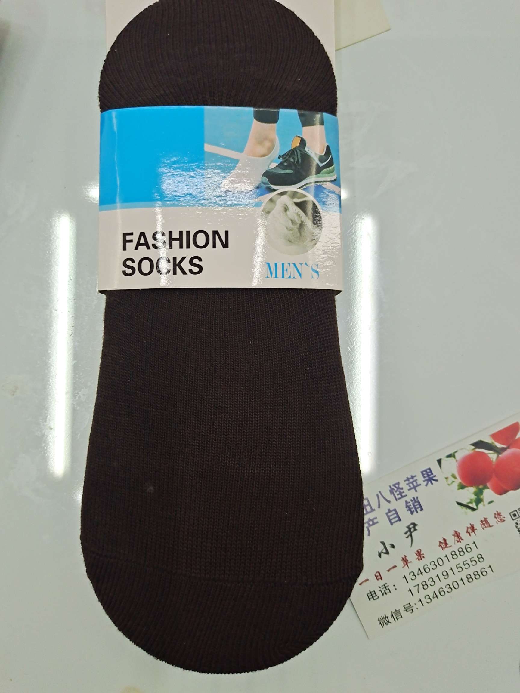 Invisible socks 3 thumbnail