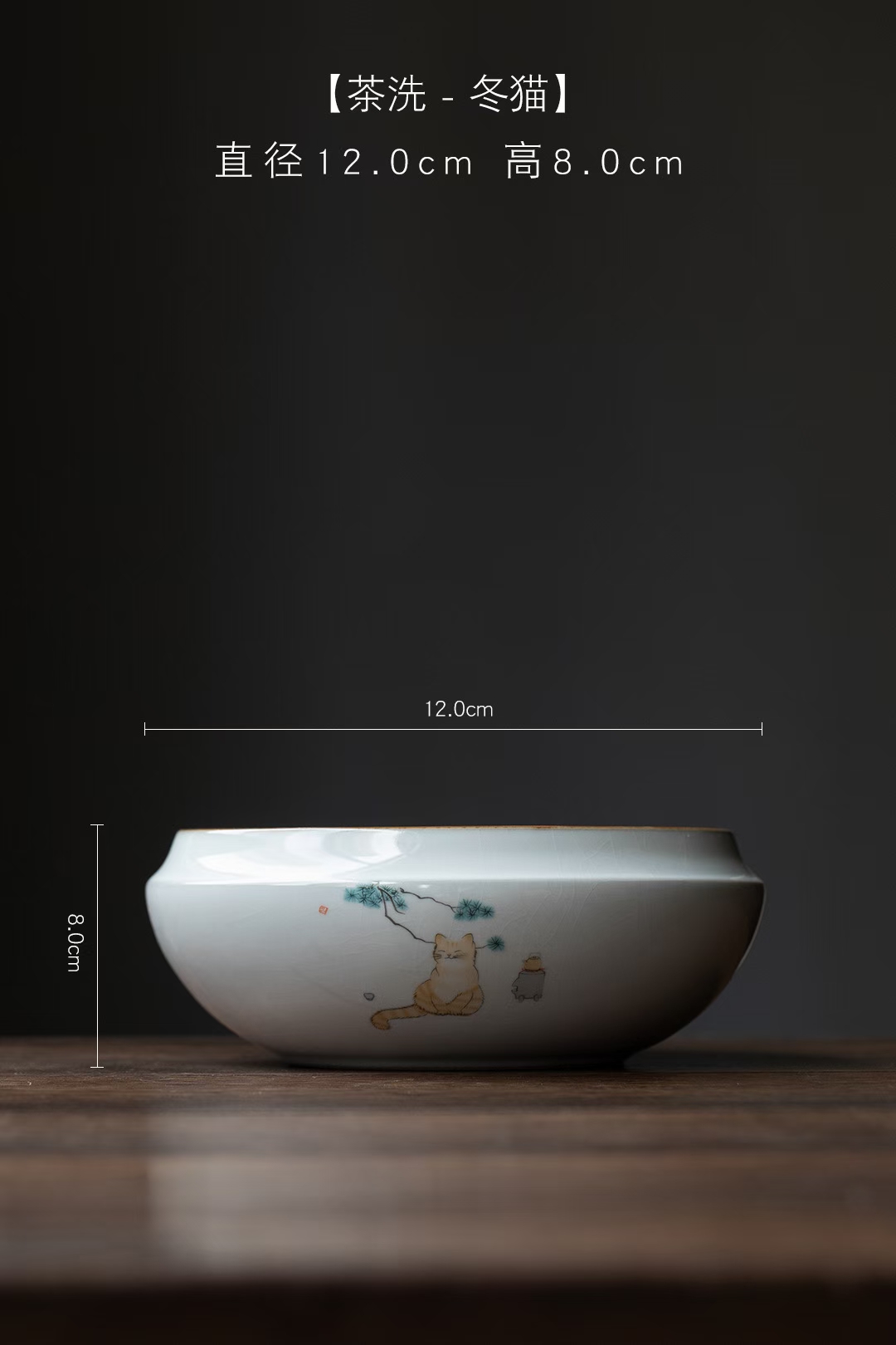 汝窑茶洗详情图4