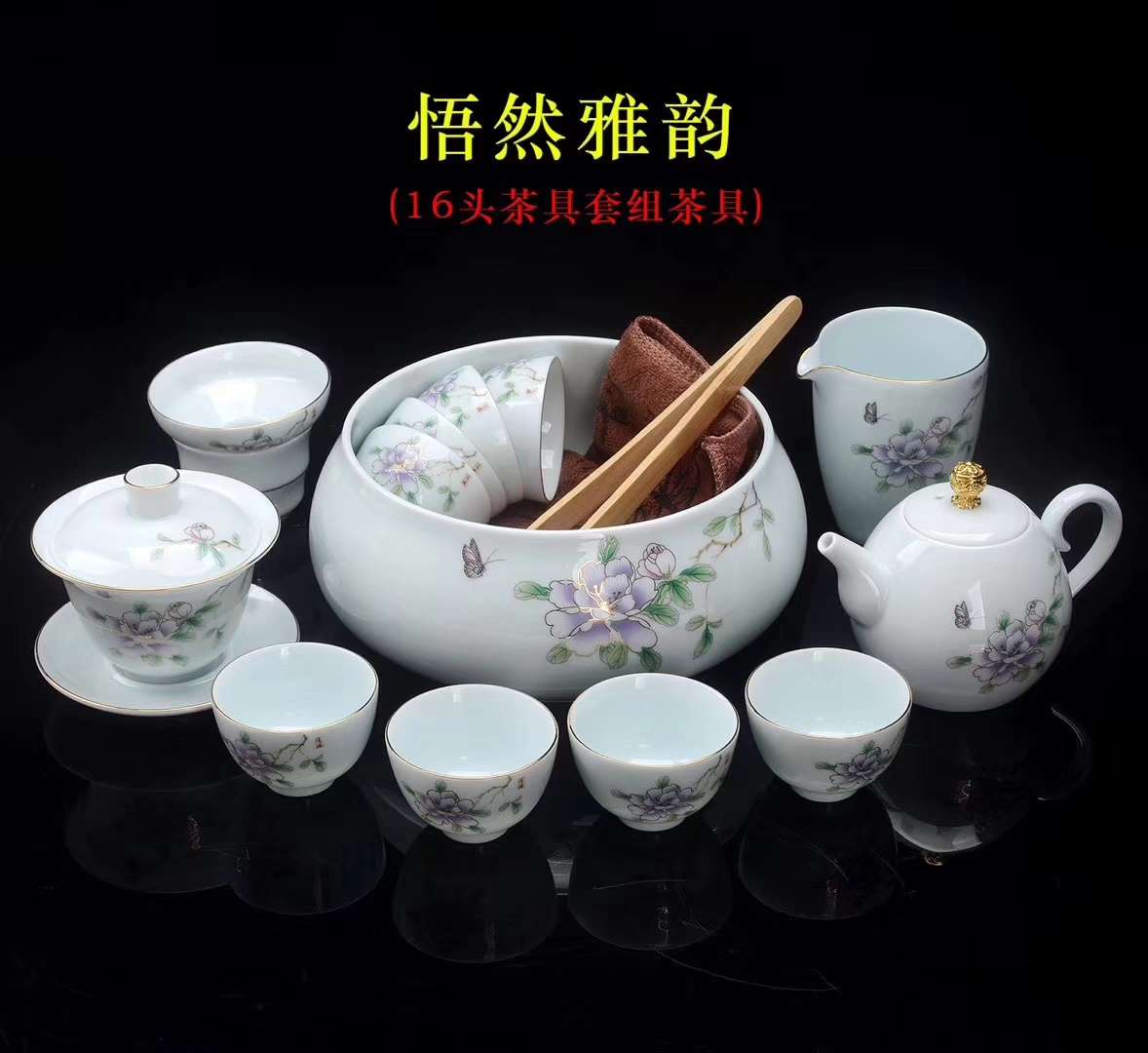 茶具大套组详情图2