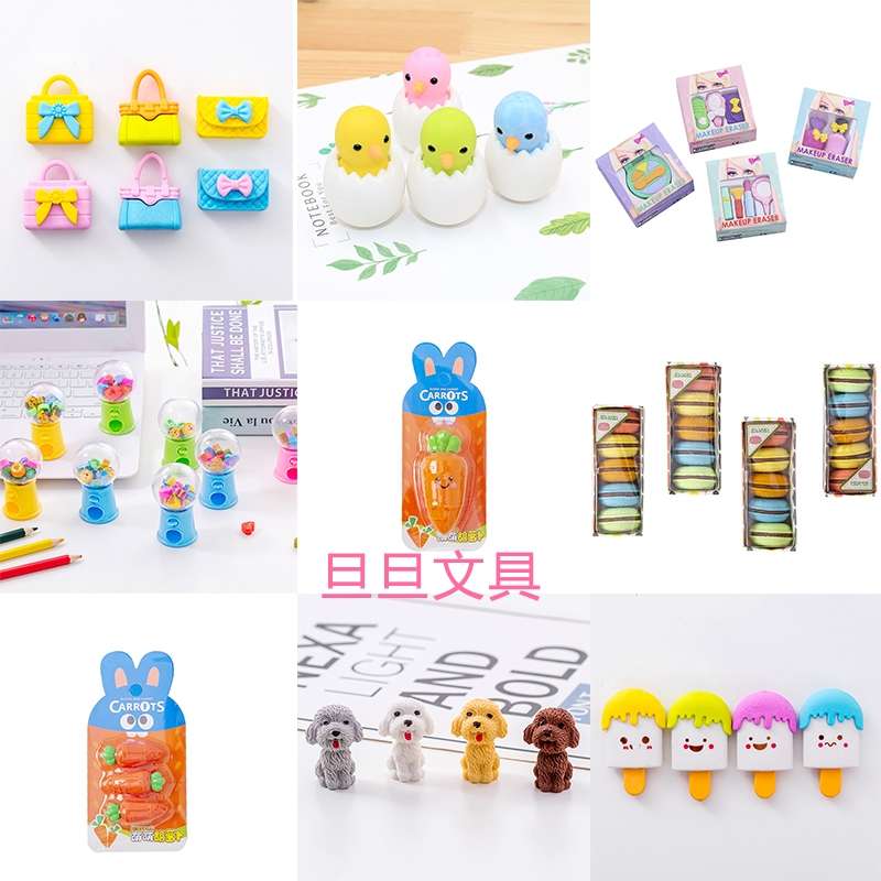 卡通实用橡皮擦套装地推开学礼品造型初中生礼物文具用品学习奖品详情图3