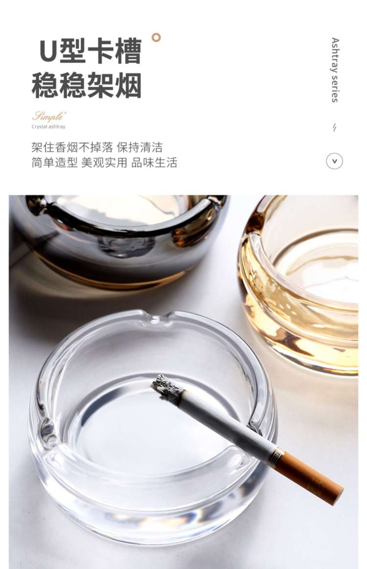大号玻璃烟灰缸家用客厅烟灰缸雪茄烟碟个性潮流办公室烟灰缸礼品 玉晶YJK-1036-3BD太空灰烟灰缸详情图2
