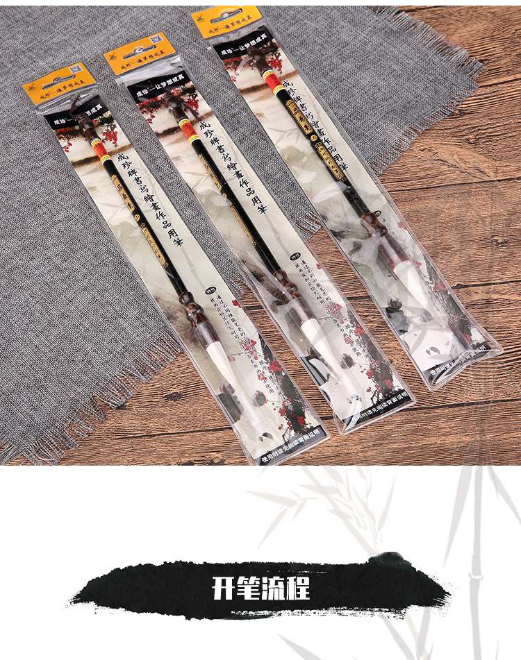 Chengzhen Yipin Jianmao high-quality goat hair brush, fine stationery Four Treasures calligraphy practice brush, student calligraphy brush, brush, free ink butterfly + rough-edge paper, please pick up at the store pic 16