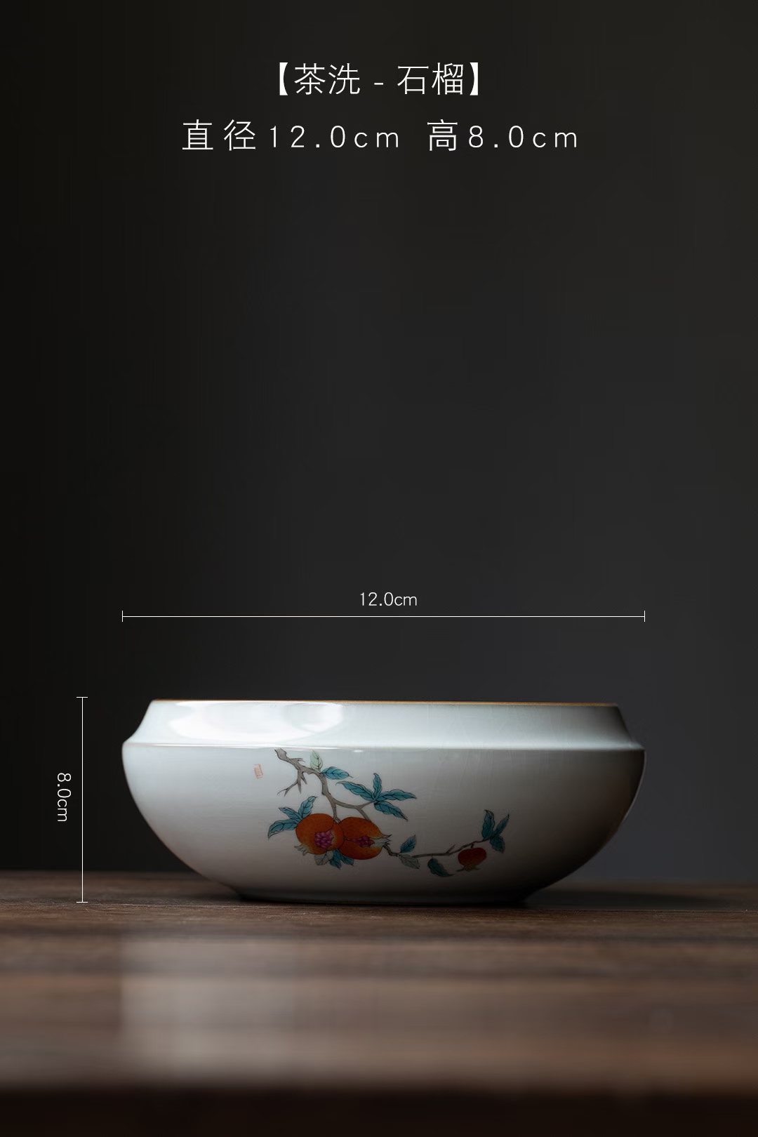 汝窑茶洗详情图8