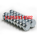 钕铁硼磁铁     螺丝孔磁铁    吸铁石磁铁  玩具磁铁产品图