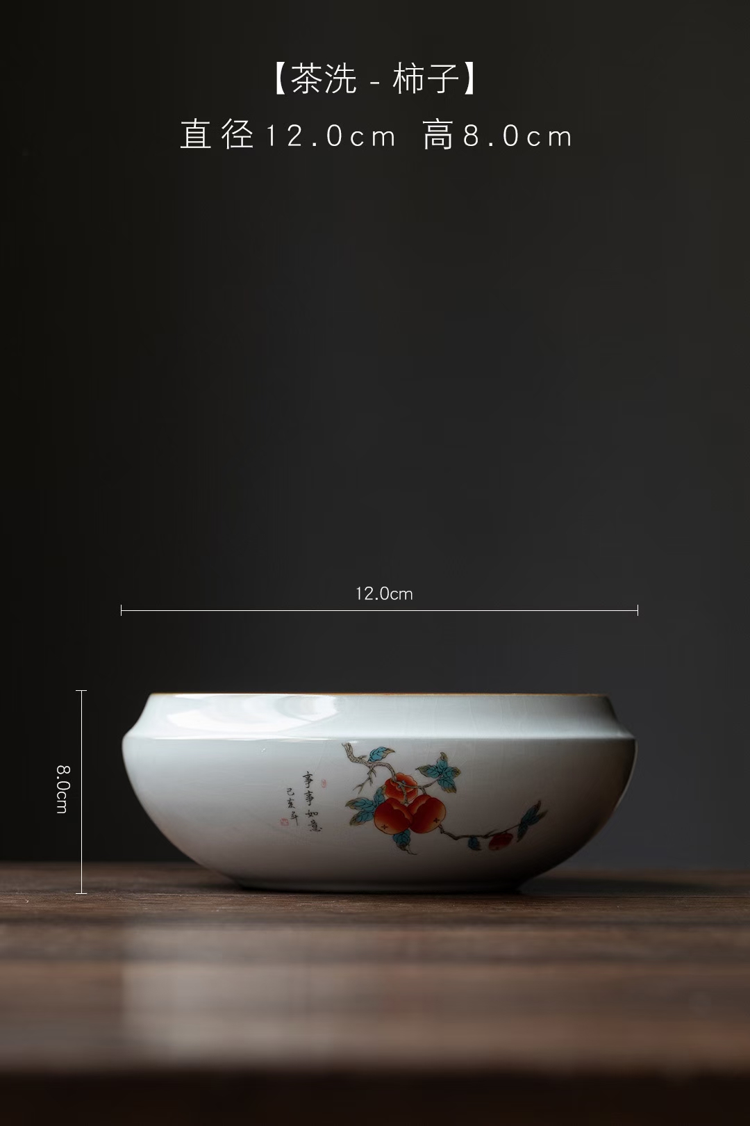 汝窑茶洗详情图5