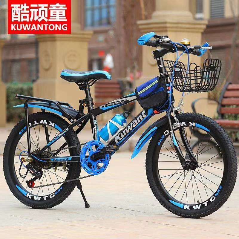 Bicycle自行车18/20/22/24寸7速小山地车详情图3