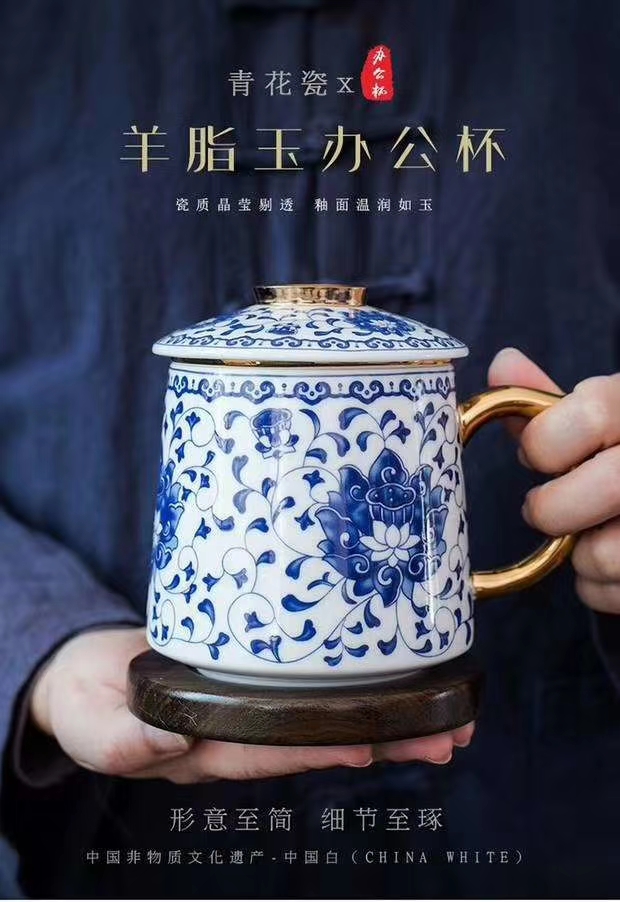 办公杯茶杯