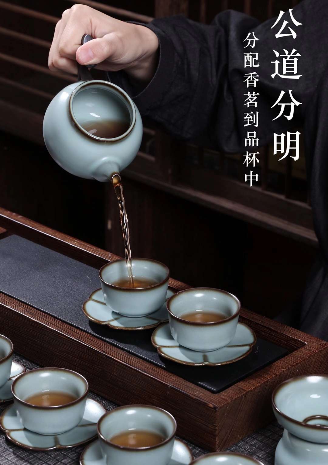 汝窑茶具带杯托套组详情图2