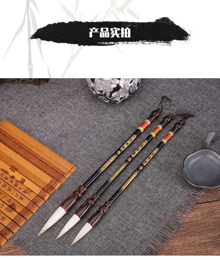 Chengzhen Yipin Jianmao high-quality goat hair brush, fine stationery Four Treasures calligraphy practice brush, student calligraphy brush, brush, free ink butterfly + rough-edge paper, please pick up at the store pic 10