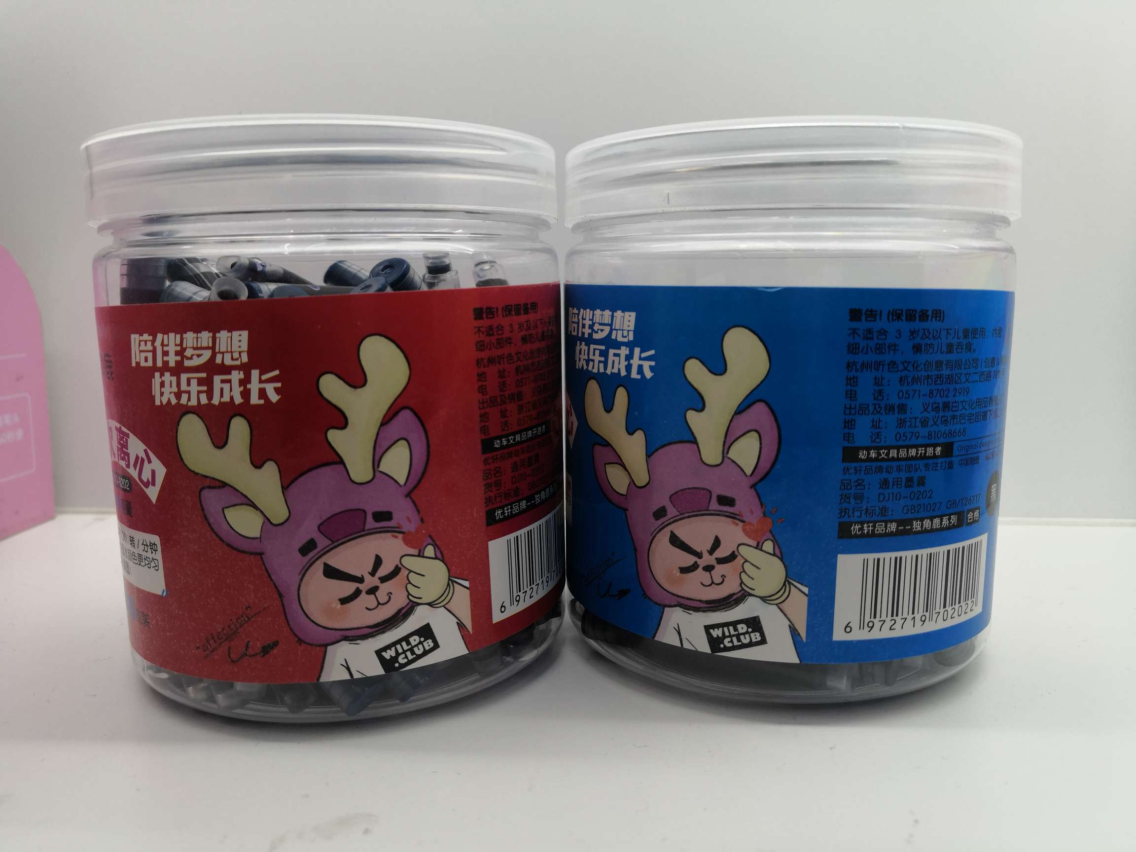 慕白文化学习文具书写工具墨水墨囊 独角鹿0202通用接口100支装墨囊