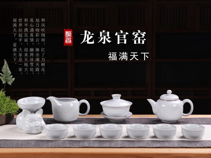 官窑茶具套组详情图1