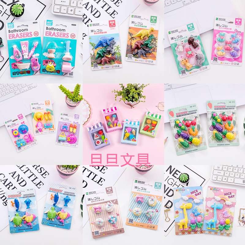 卡通实用橡皮擦套装地推开学礼品造型初中生礼物文具用品学习奖品详情图1