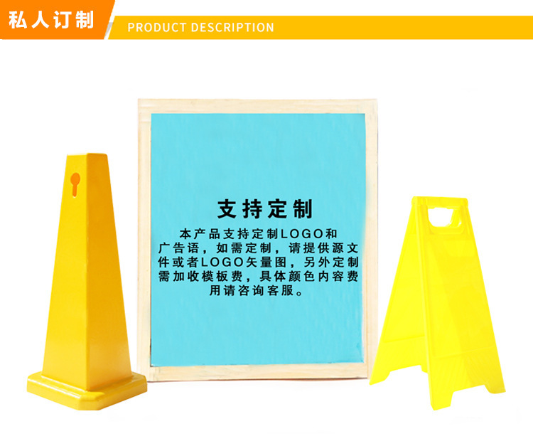 四方形立式警示牌禁止停车牌请勿泊车四方告示牌塑料路锥定制 四方路锥详情图1