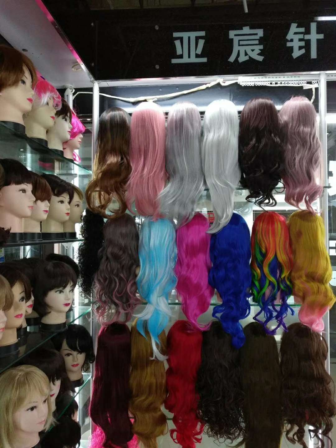 彩色长发套产品图