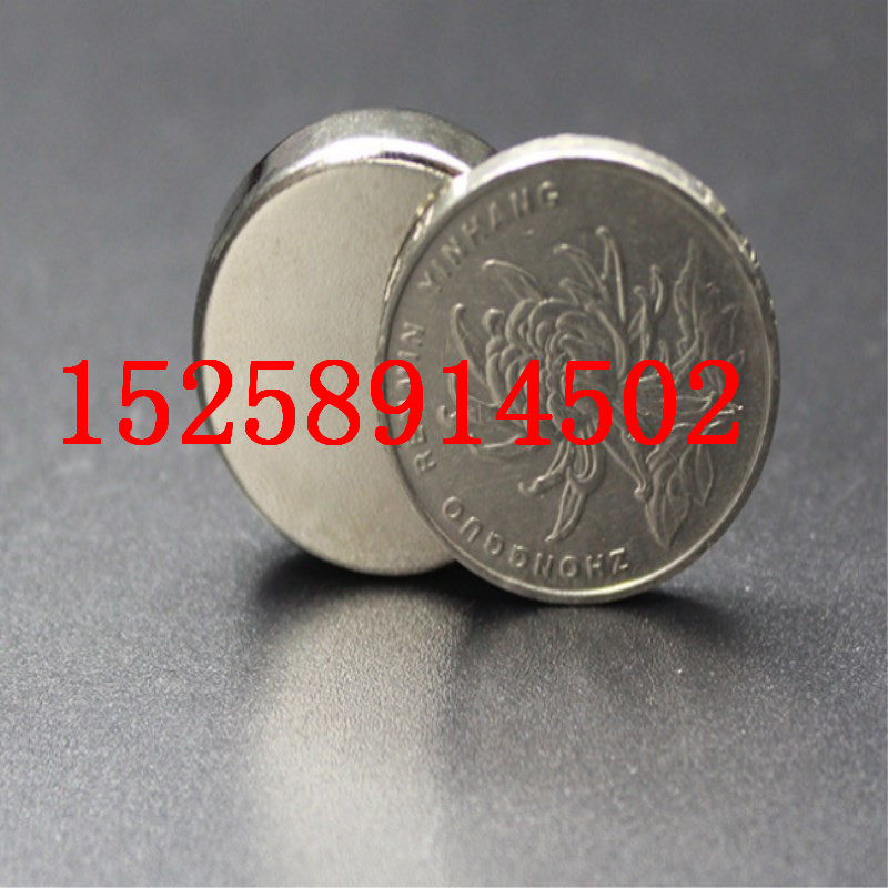 钕铁硼磁铁     螺丝孔磁铁    吸铁石磁铁  玩具磁铁详情图9