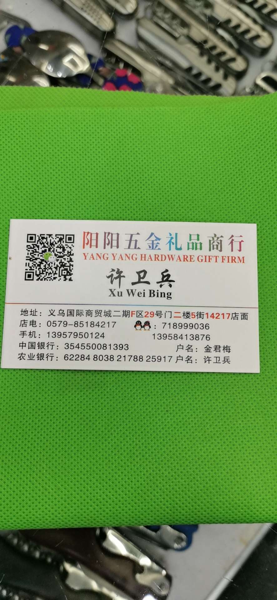 本店有大量现货LED小手电小礼品，可按客户做颜色或者印刷，可做小赠送品，量大从优，欢迎新老客人来采购，线上与线下都可下单详情图10