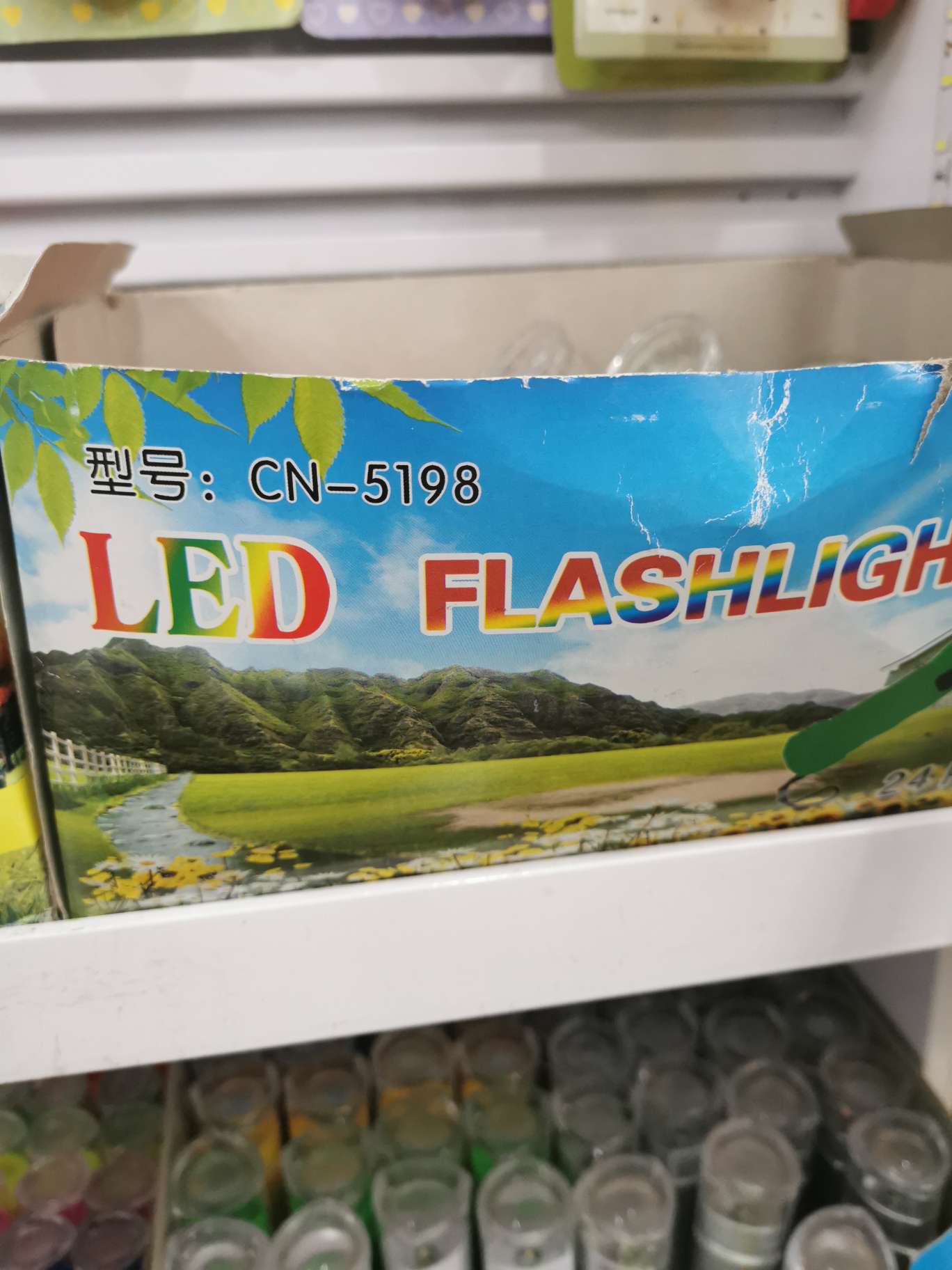 本店有大量现货LED小手电小礼品，可按客户做颜色或者印刷，可做小赠送品，量大从优，欢迎新老客人来采购，线上与线下都可下单详情图4