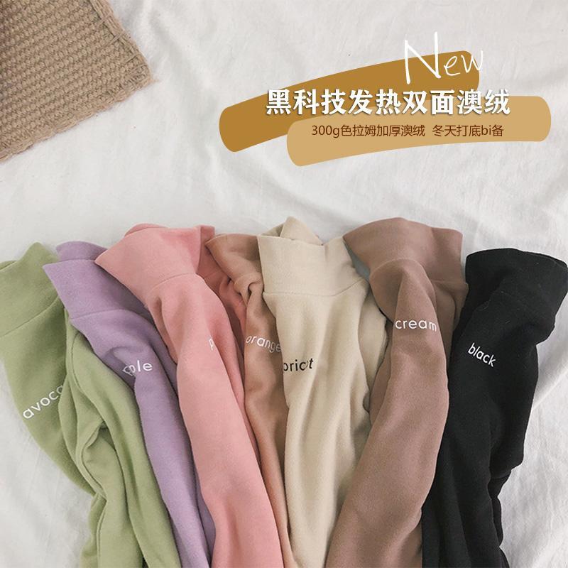 【300g加厚双面澳绒发热】女童打底衫纯棉秋冬半高领字母儿童宝宝1