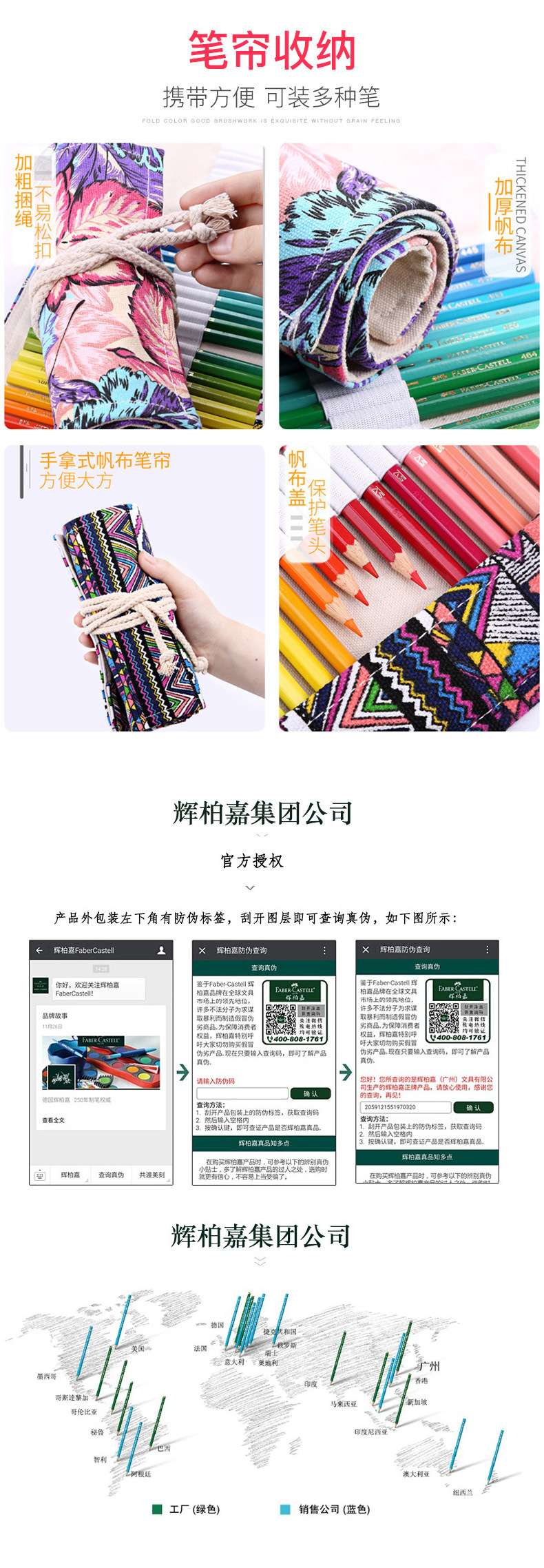 Faber-gaba 12-color water-soluble colored pencils from Germany come with a 12-hole pencil case. Children's doodling coloring, student drawing water-soluble colored pencils. Zhejiang General distributor detail image 8