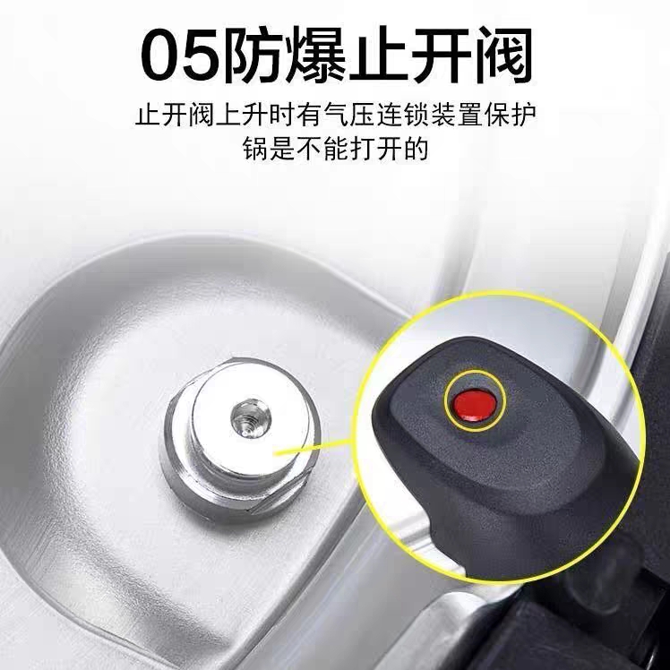 高压锅/法式高压锅/苏泊尔/压力锅高压锅/铝锅产品图
