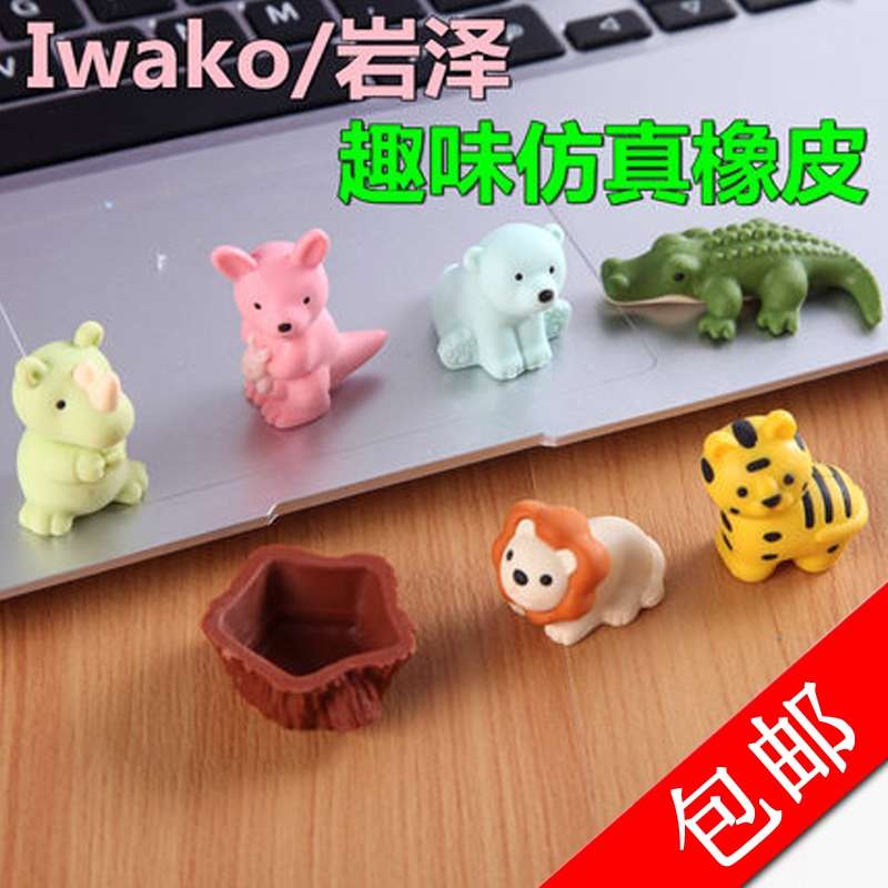 橡皮儿童可爱可拼装趣味动物造型仿真汽车积木橡皮擦3D装饰恐龙套装幼儿园礼物详情图1