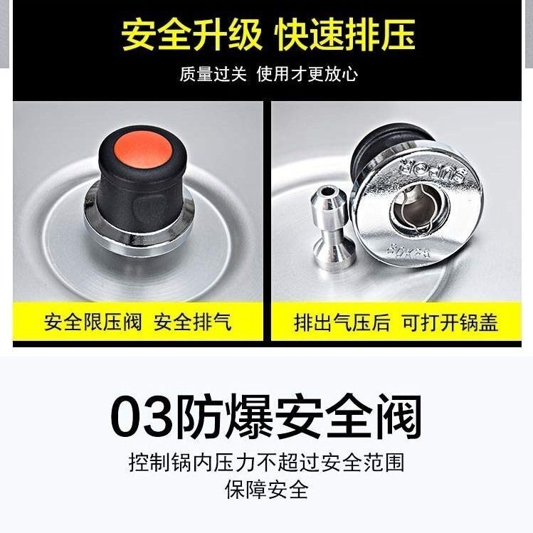 高压锅/法式高压锅/苏泊尔/压力锅高压锅/铝锅产品图