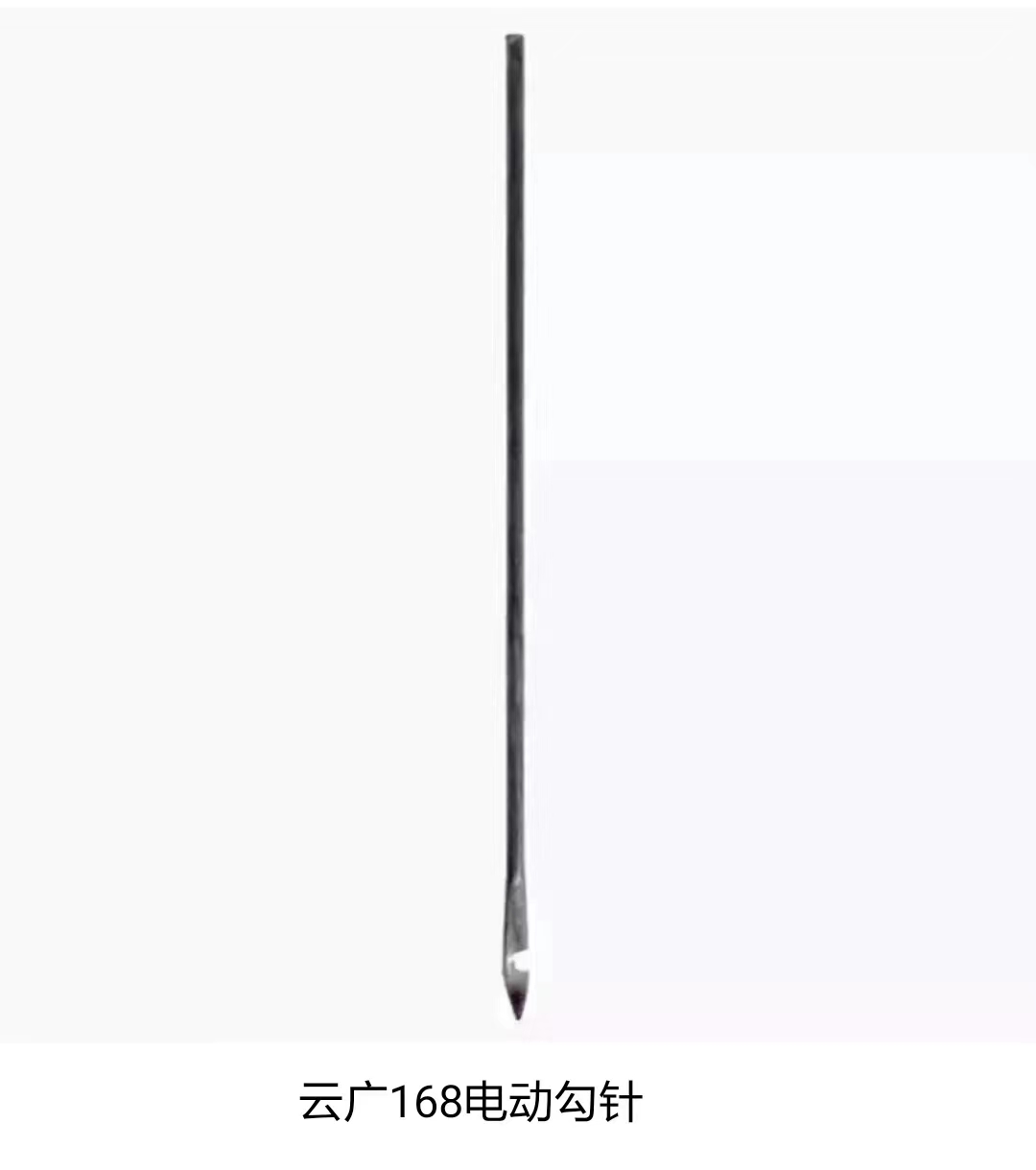 سحابة عريضة 168 دبوس كهربائي Specification image