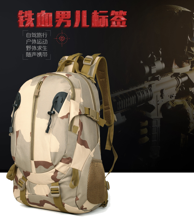 户外迷彩背包多功能战术包3P战术军 迷彩包 双肩背包军迷包细节图