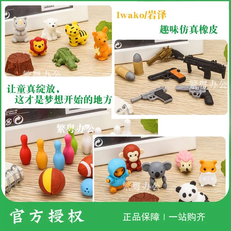 橡皮儿童可爱可拼装趣味动物造型仿真汽车积木橡皮擦3D装饰恐龙套装幼儿园礼物详情图5