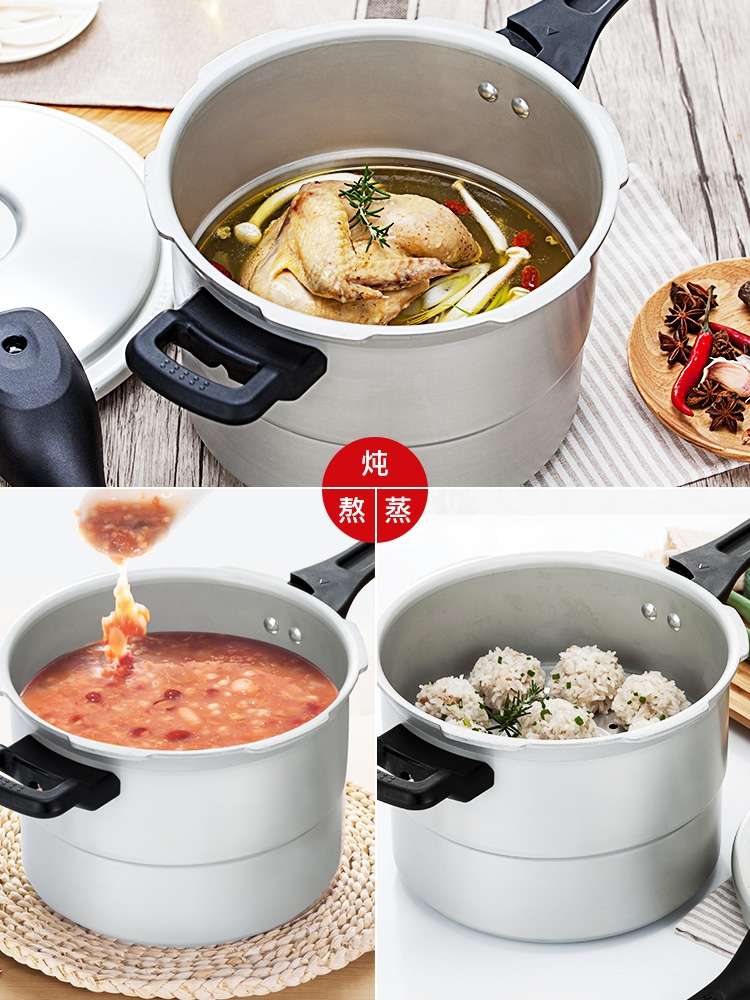 高压锅/法式高压锅/苏泊尔/压力锅高压锅/铝锅细节图