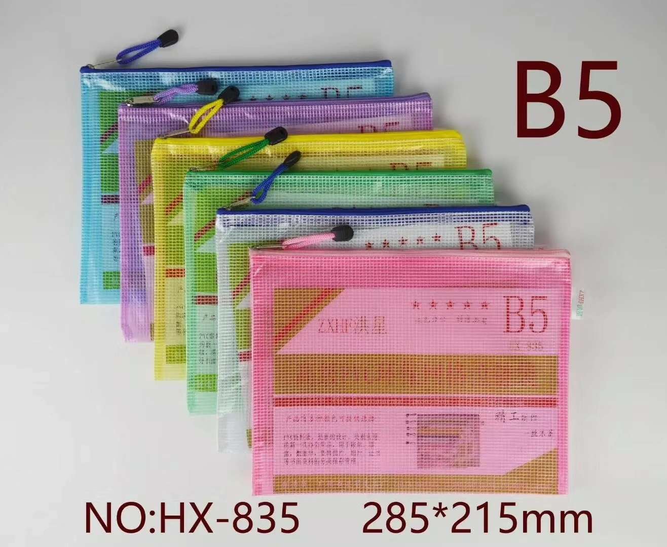 Net bags, file bags, information bags are available in A3, A4, A5, A6, B4, B5 and B6 sizes details Picture